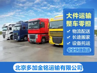 1. 快速計算貨運面積最新方法
2. 靈活應用貨運面積計算技巧
3. 輕松掌握最新貨運面積計算
4. 提升效率的貨運面積計算技巧
5. 最新貨運面積計算攻略分享
6. 輕松掌握貨運面積計算竅門
7. 最新貨運面積計算技巧大揭秘
8. 專業(yè)貨運面積計算實用指南
9. 貨運面積計算最新實操技巧
10. 貨運面積計算高效方法大揭秘