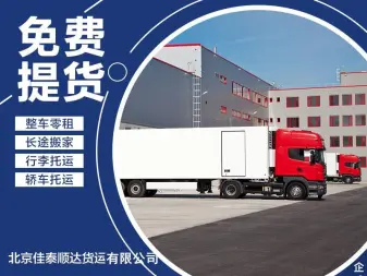 1. 最新贏途貨運行業(yè)洞察報告：行業(yè)趨勢一覽無余

2. 贏途貨運創(chuàng)新服務：最新解決方案助您輕松發(fā)貨

3. 贏途貨運：最新一期用戶體驗分享，感受優(yōu)質(zhì)服務

4. 最新贏途貨運推廣活動：搶先知曉，盡享優(yōu)惠價格

5. 贏途貨運智能化物流方案，帶您開啟智能物流新時代

6. 贏途貨運可持續(xù)發(fā)展戰(zhàn)略：最新計劃讓貨物運輸更環(huán)保