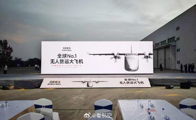 湖南省英國貨運航空湖南省英國貨運航空公司電話