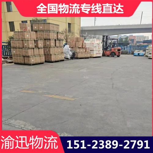 重慶貨運物流箱廠商有哪些重慶貨運物流信息網(wǎng)