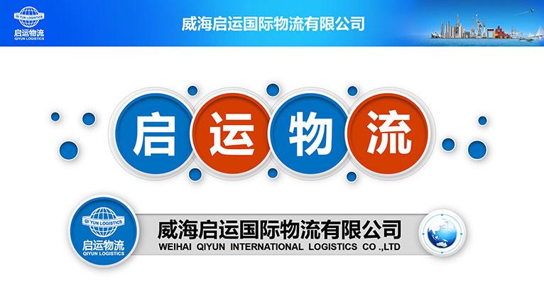 無(wú)錫各地貨運(yùn)代理平臺(tái)電話無(wú)錫各地貨運(yùn)代理平臺(tái)電話號(hào)碼