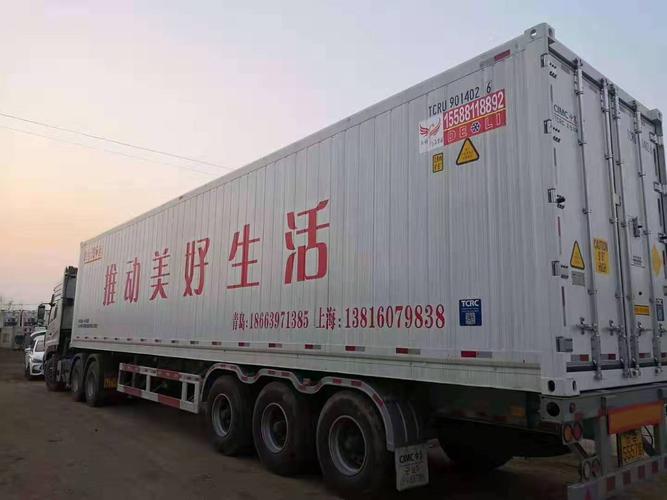上海到慈溪冷藏貨運(yùn)車(chē)