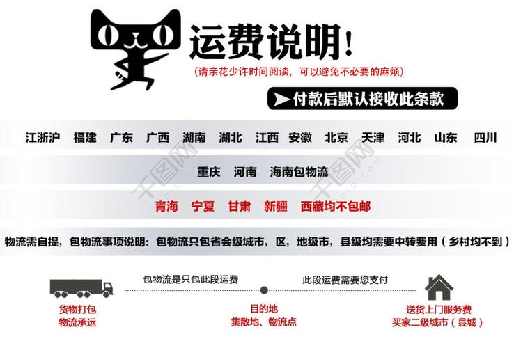 淘寶返貨運(yùn)費(fèi)誰出錢淘寶返貨運(yùn)費(fèi)誰出錢啊