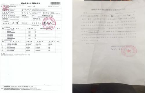 貨運汽車資格證年審貨運汽車資格證年審流程