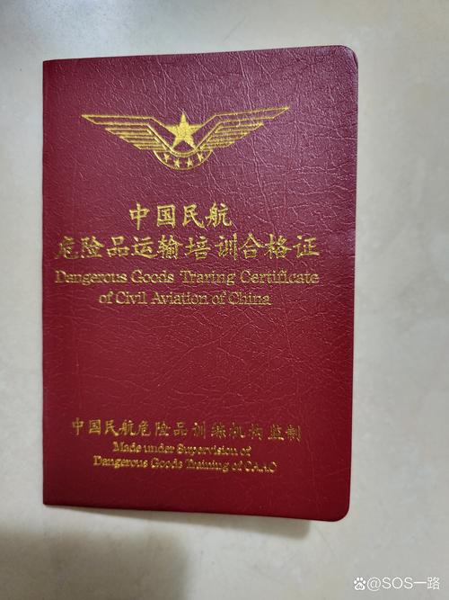 危險(xiǎn)品貨運(yùn)代理企業(yè)排名危險(xiǎn)品貨運(yùn)代理企業(yè)排名前十