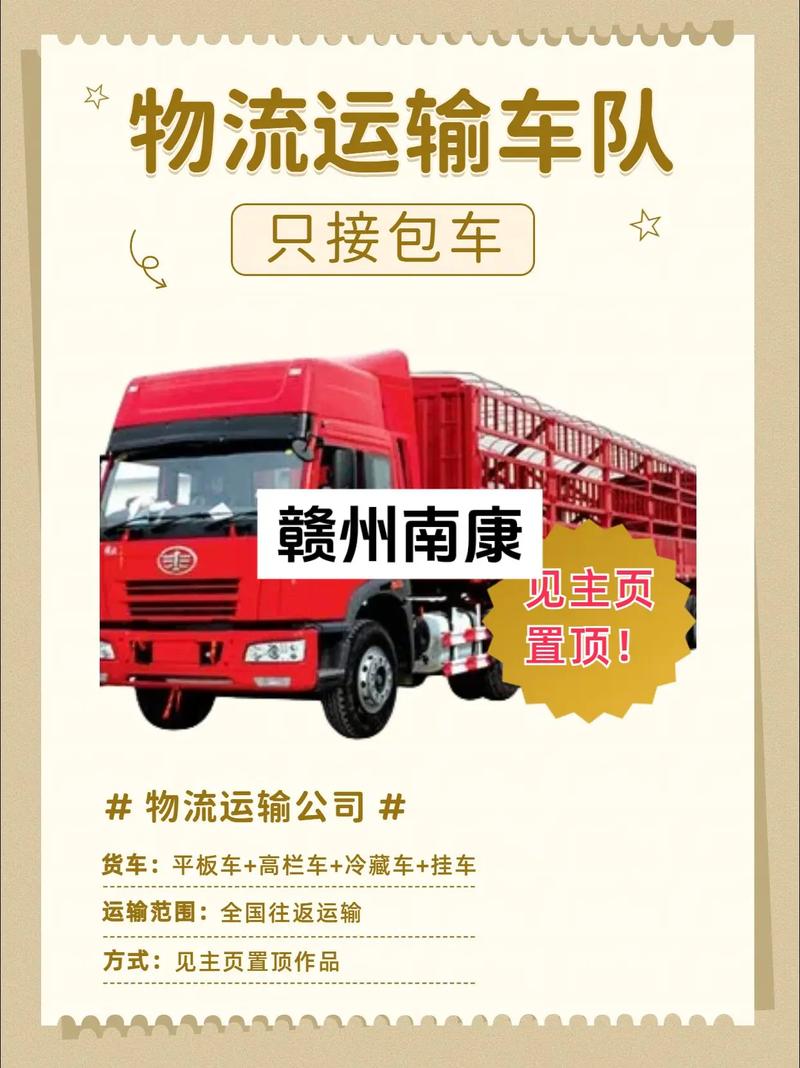 江西贛州貨運(yùn)車輛限行嗎江西贛州貨運(yùn)車輛限行嗎今天