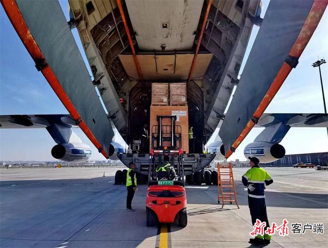 民航國(guó)際貨運(yùn)工作怎么樣民航國(guó)際貨運(yùn)工作怎么樣啊