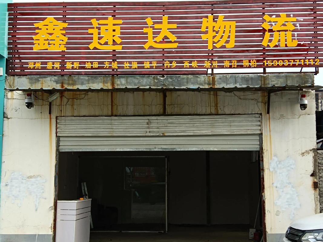 青島發(fā)瀘州的貨運(yùn)公司青島發(fā)瀘州的貨運(yùn)公司有哪些