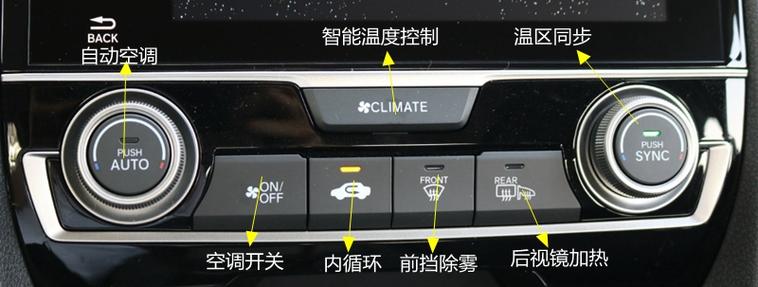 貨運(yùn)版后排空調(diào)怎么開貨運(yùn)版后排空調(diào)怎么開的