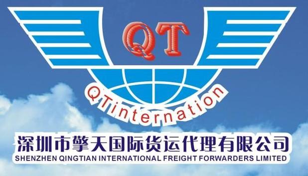 深圳網(wǎng)絡(luò)貨運(yùn)系統(tǒng)公司排名深圳貨運(yùn)平臺(tái)排名