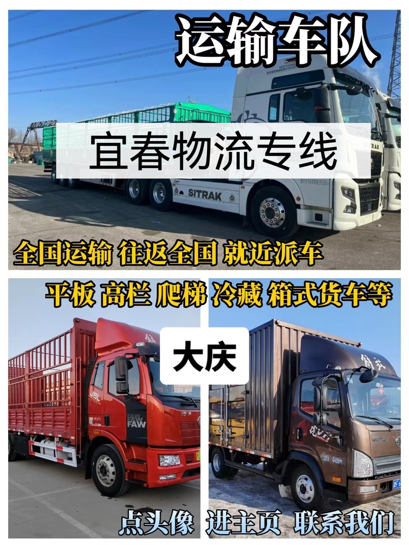 支持湖北貨運(yùn)的商品企業(yè)支持湖北貨運(yùn)的商品企業(yè)有哪些