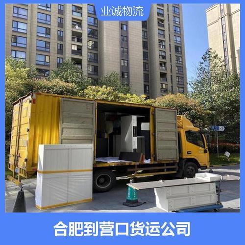 合肥到韶關(guān)貨運專線車合肥到韶關(guān)貨運專線車電話