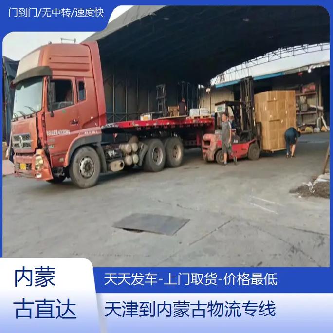 內(nèi)蒙古大件貨航空貨運內(nèi)蒙古大件貨航空貨運公司