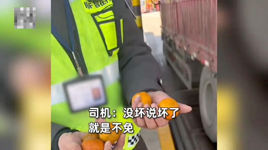 貨運(yùn)車?yán)僮淤嵅顑r(jià)拉橘子的貨車怎么收費(fèi)