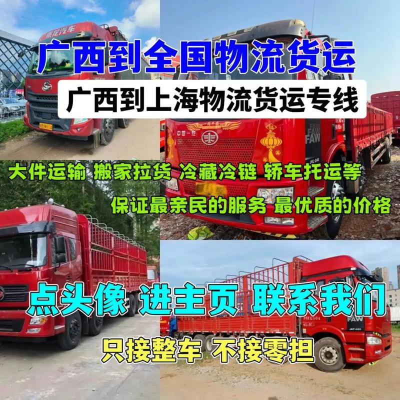 武漢到梧州貨運(yùn)幾天可以到武漢到梧州貨運(yùn)幾天可以到達(dá)