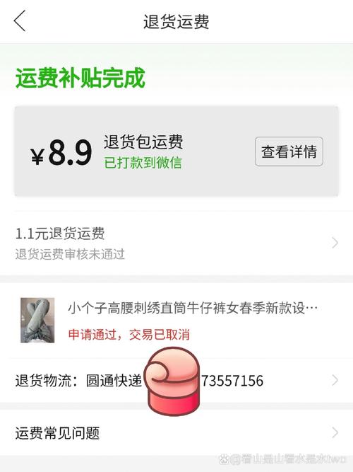 電子?xùn)|西退貨運費誰出電子?xùn)|西退貨運費誰出的