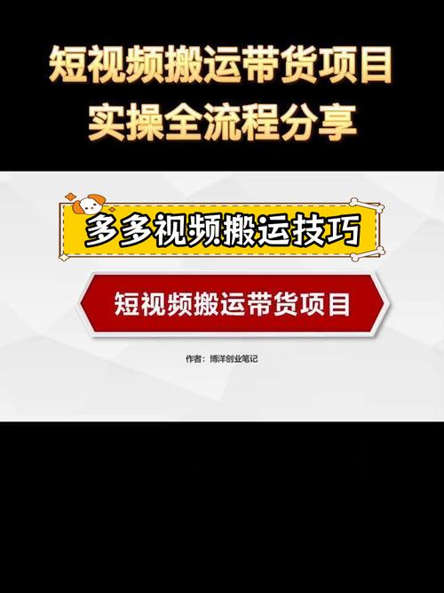 2019網(wǎng)絡貨運政策解析2019網(wǎng)絡貨運政策解析視頻