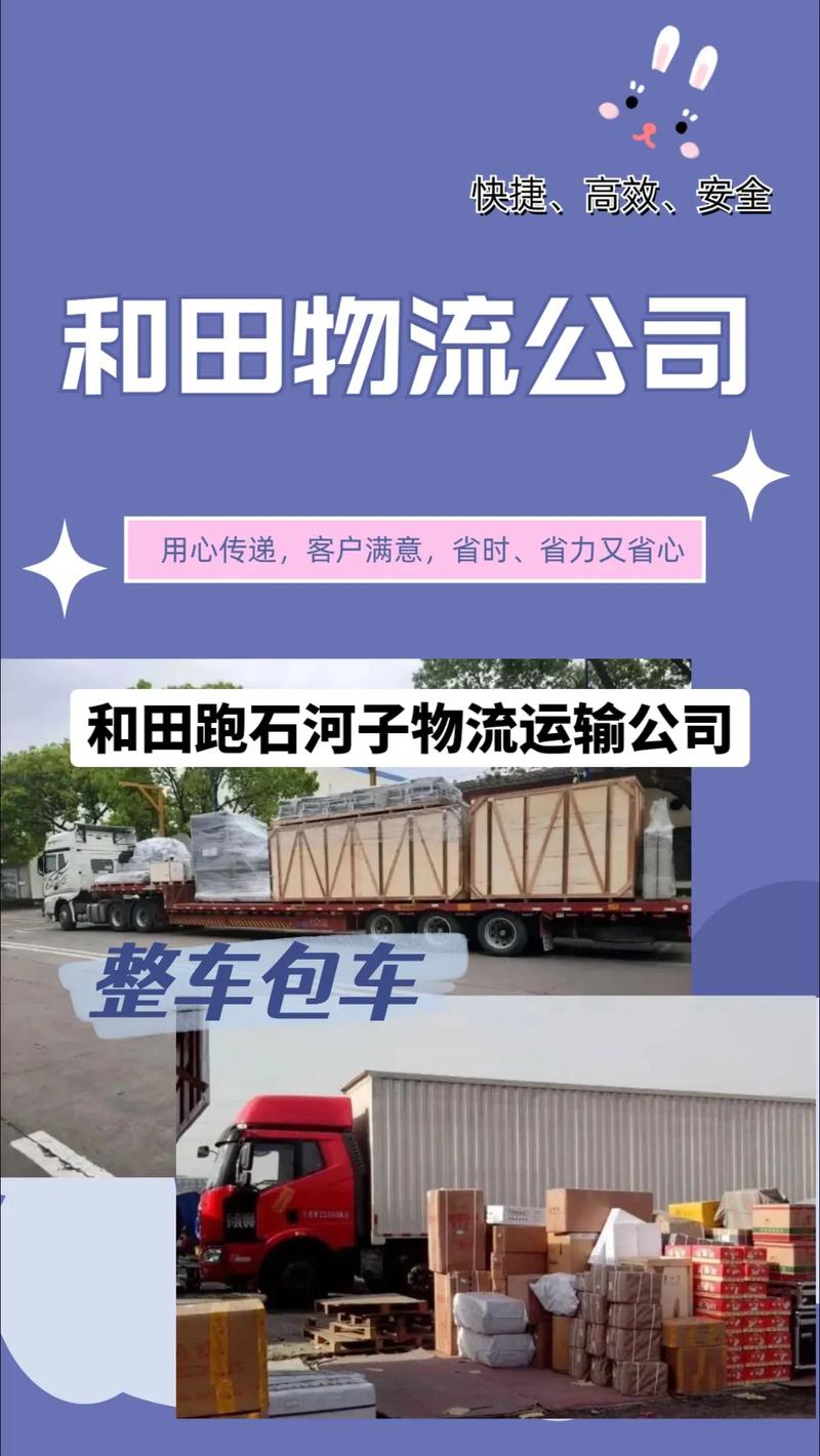 壹站貨運這個平臺怎樣注冊壹站貨運這個平臺怎樣注冊的