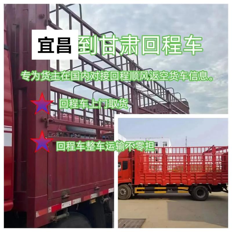 宜昌到西安貨運(yùn)專線車(chē)宜昌到西安貨運(yùn)專線車(chē)電話