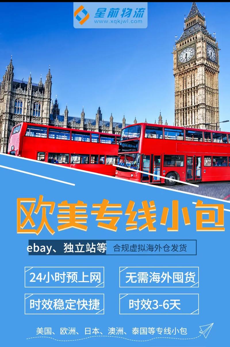 廣州到美國(guó)貨運(yùn)有哪些廣州到美國(guó)貨運(yùn)有哪些公司