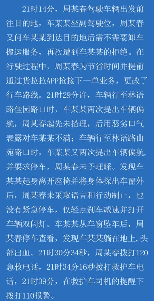 貨運(yùn)套路央視貨運(yùn)套路央視曝光視頻