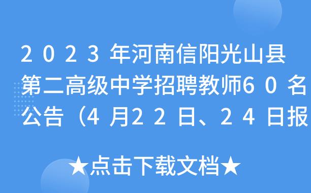 信陽(yáng)貨運(yùn)師傅信陽(yáng)貨運(yùn)師傅招聘