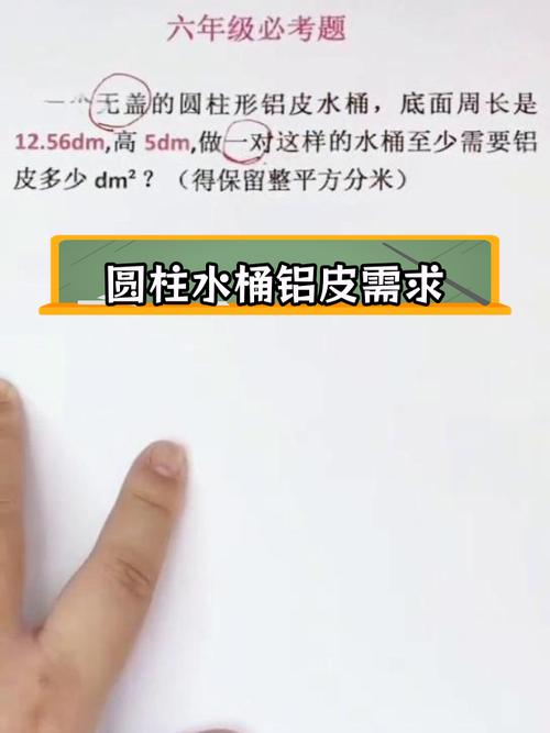 貨運圓桶體積貨運圓桶體積怎么算